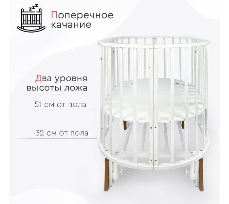 Продам кровать трансформер