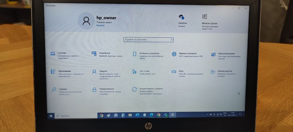 Продавам Notebook HP Elite Book 13 inch
