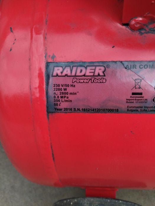 Компресор_Raider с гаранция