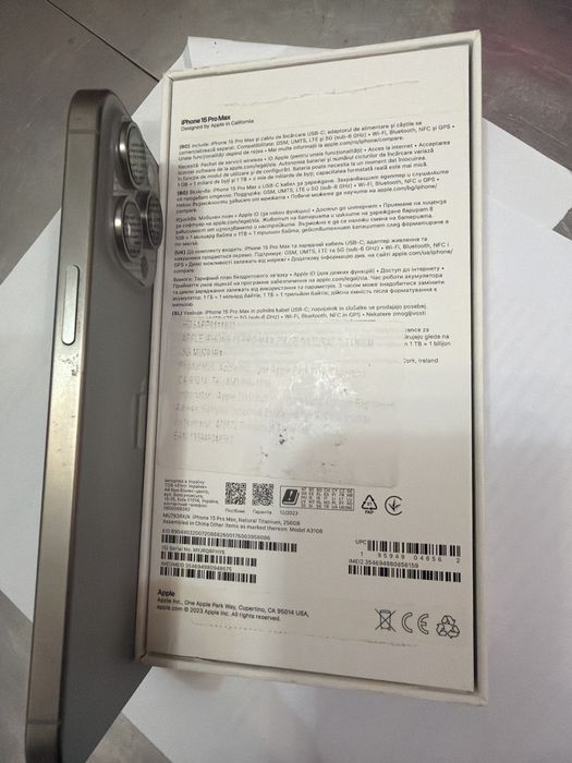 Iohone 15 Pro Max