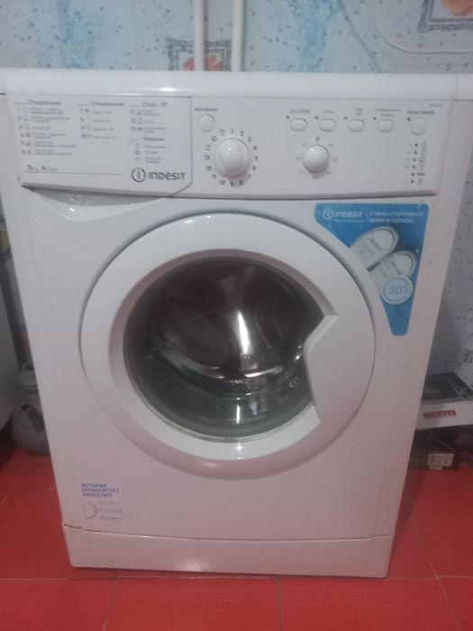 Стиральная машина