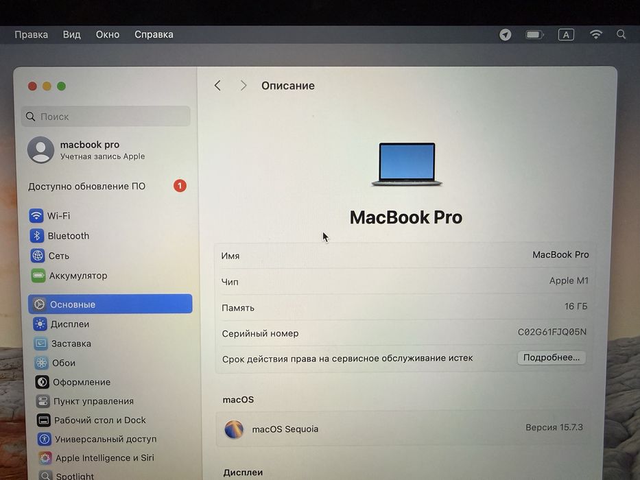 Macbook pro m1 16/256