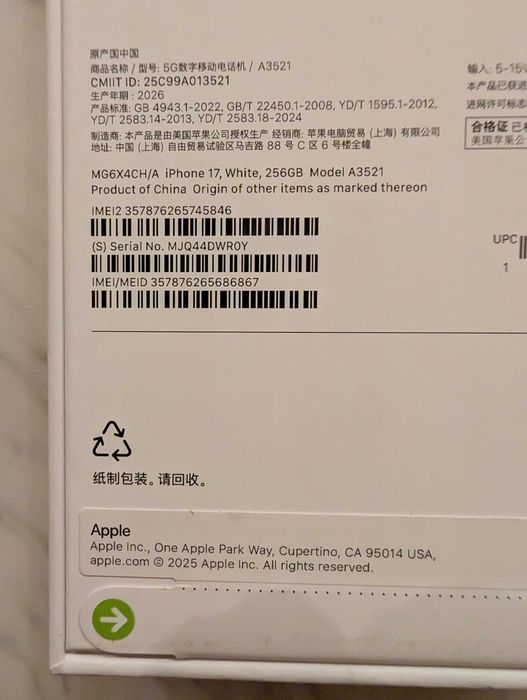 Apple iPhone 17 256Gb Белый (верифицирован!)