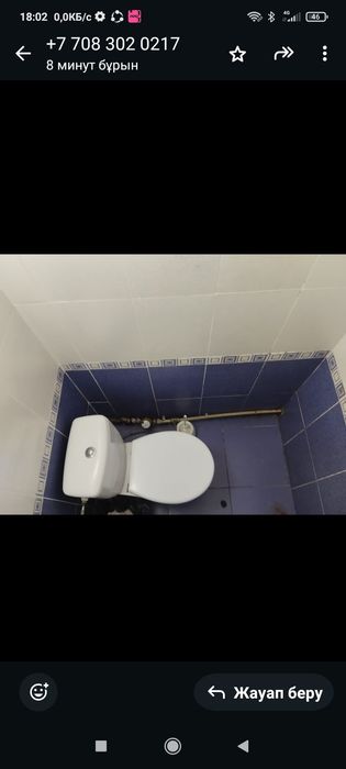 Продам квартира 3 комната