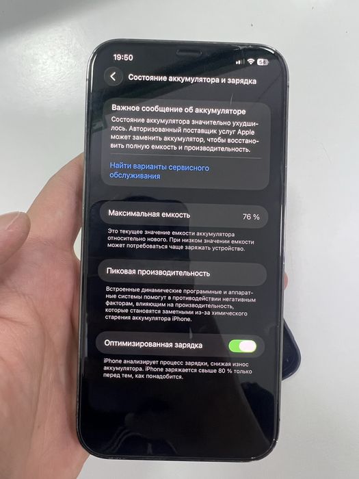 Apple iPhone 12 pro max 128gb