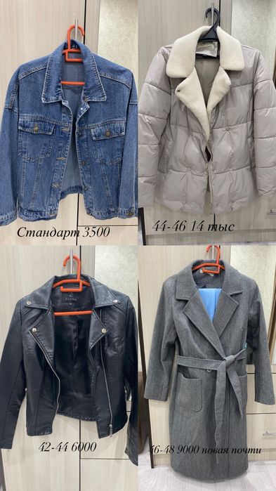 Женская одежда платье