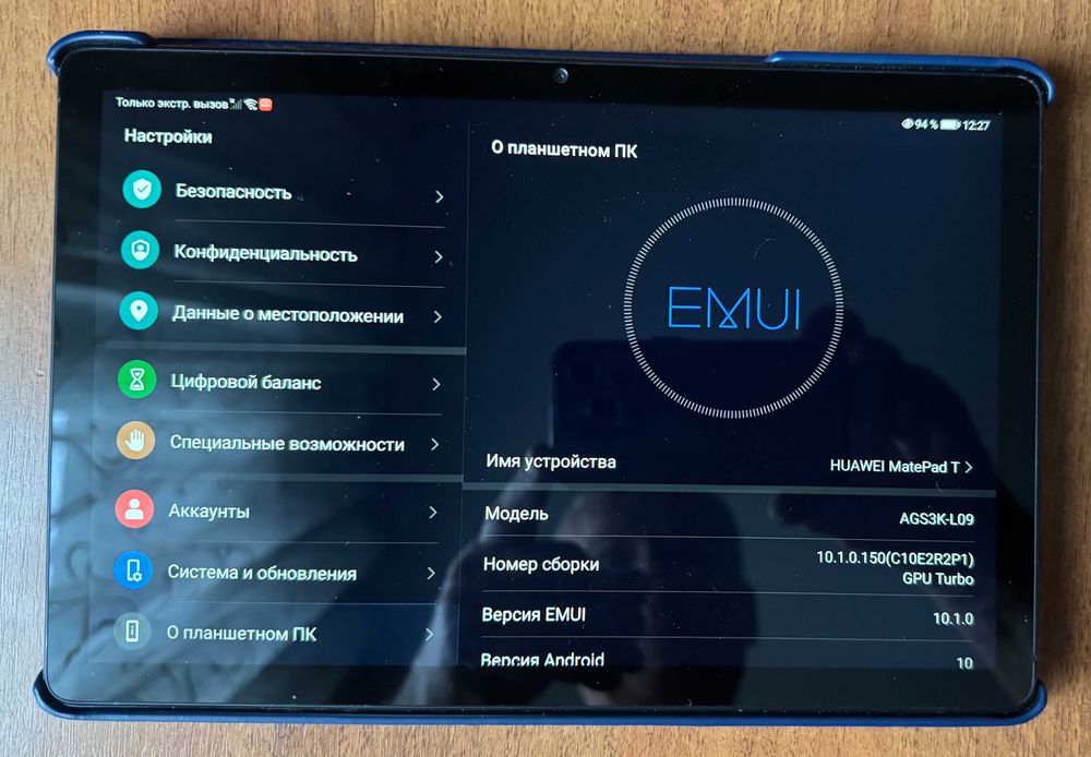Планшет HUAWEI  MatePad T 10S WI-FI+Cellular