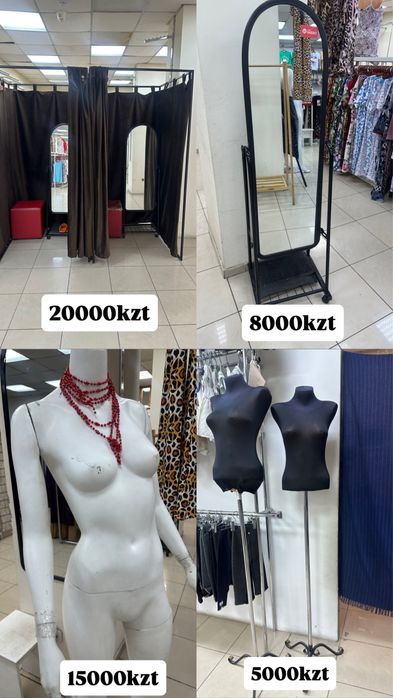 Манекены дешево отдам самовывоз