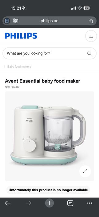 Пароварка блендер Avent philips