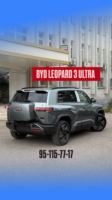 LeoPard 3 Ultra 2025