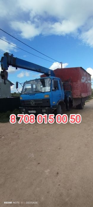 Услуги манипулятора