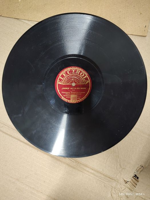 Грамофонни плочи Telefunken