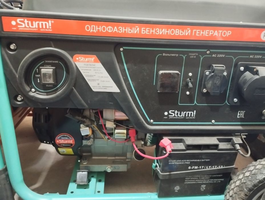 Генератор бензиновый 7,5 кВА