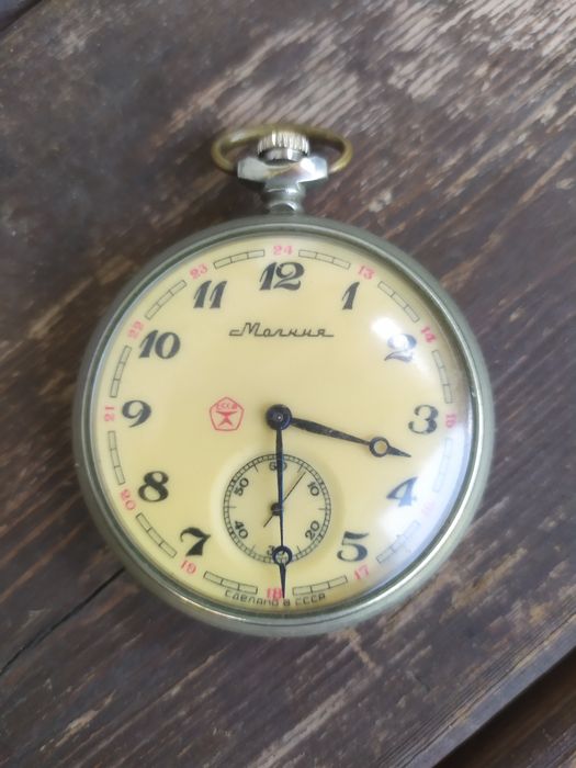 Часы карманные  молния ссср