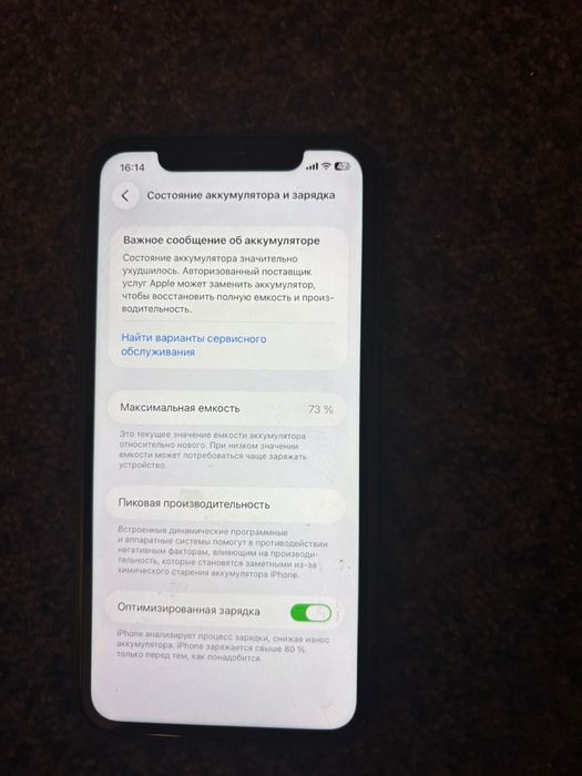 Продам iphone 11 64gb черный