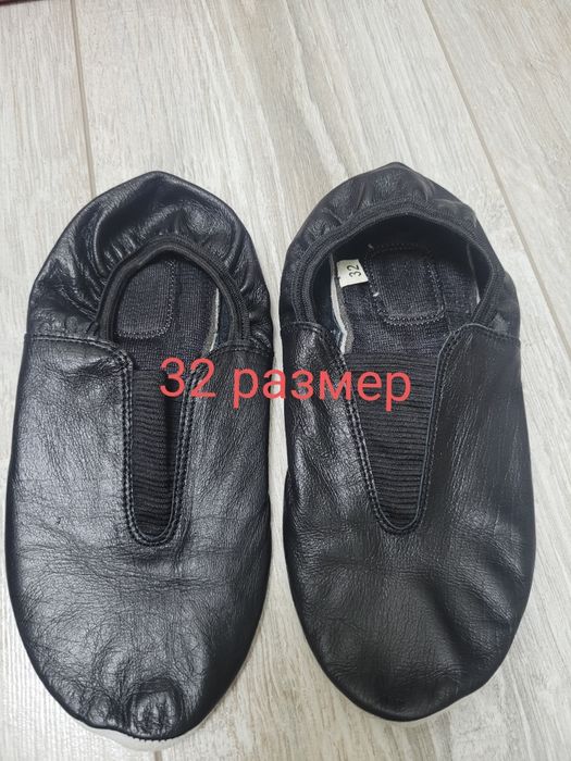 Чешки для детей 19.5 см