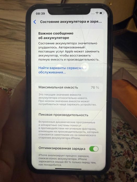 iphone 11 128гб.