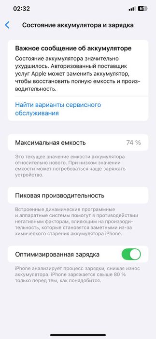 Iphone 11pro max