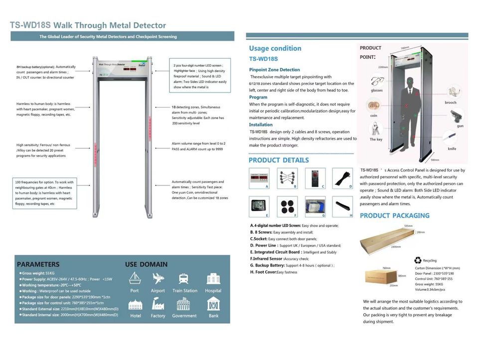 Арочный Металодетектор 18 зон