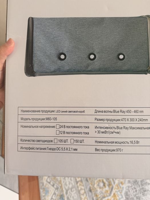Фотолампа продам или в аренду