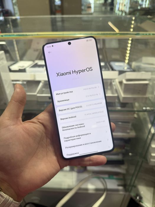 Poco X6 pro 512 gb 5G