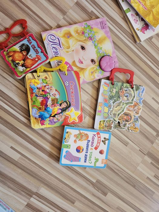 Детски книжки за най-малките
