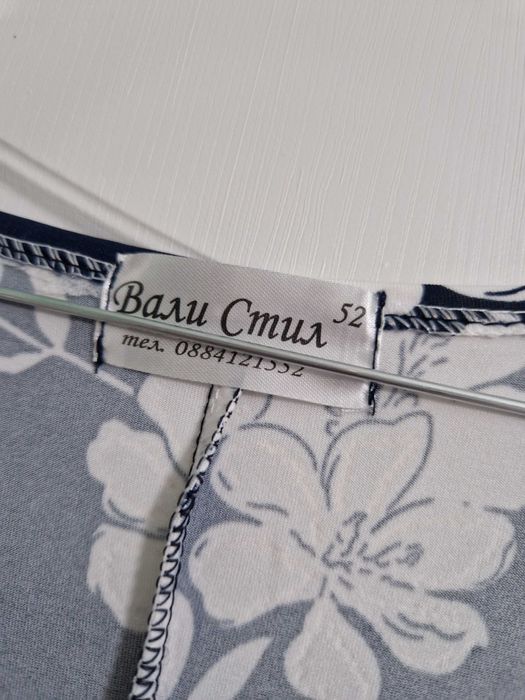 Елегантни рокли големи размери