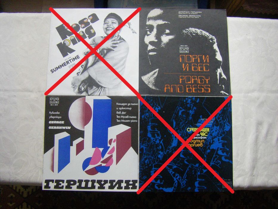 Нови грамофонни плочи с джазова музика