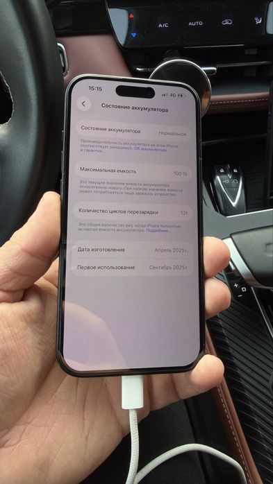 Iphone 15 128gb akb100