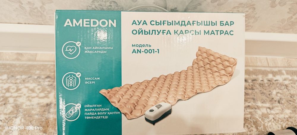 Матрас на дувной