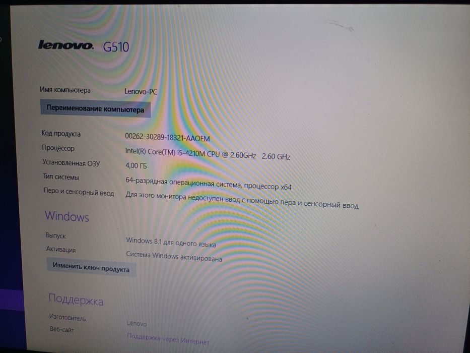 Ноутбук lenovo G 510