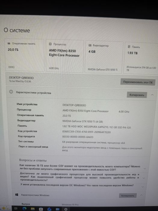 Продаю компьютер