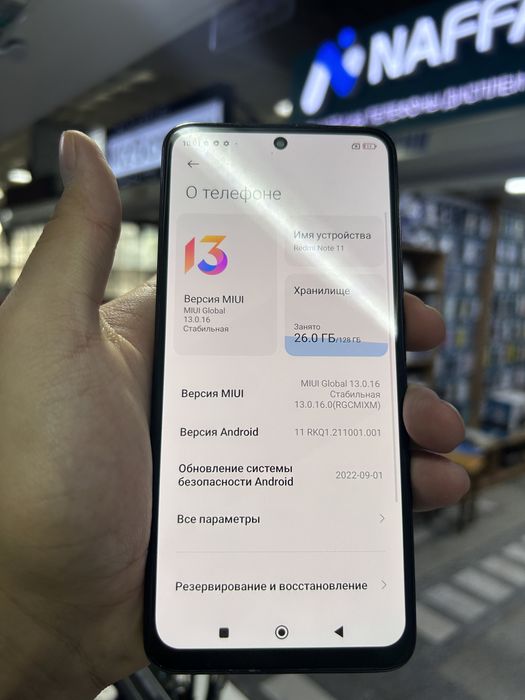 Redmi note 11 128 gb