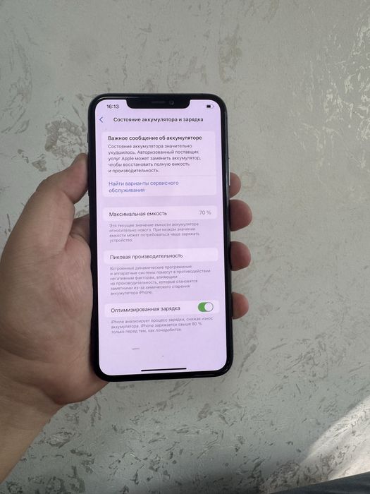 Айфон 11 про макс 256 гб