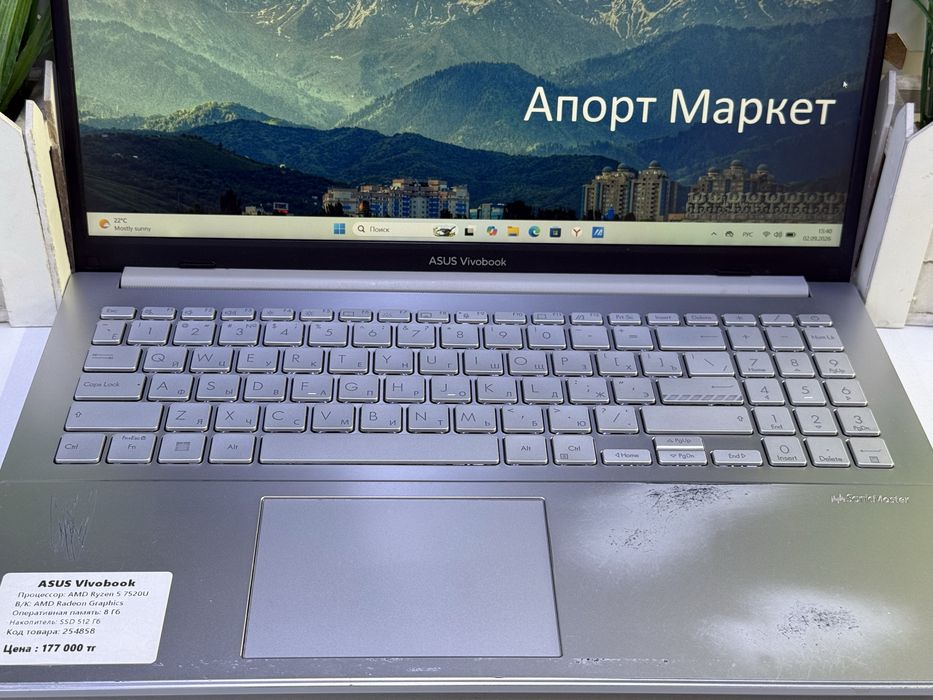 Ноутбук ASUS Vivobook