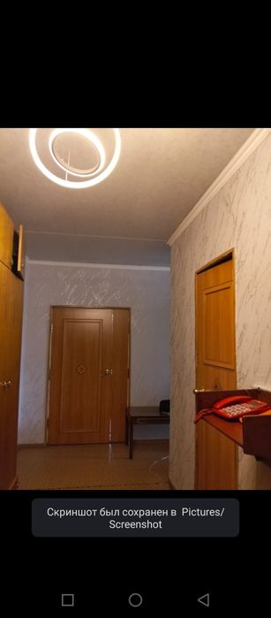 Продам дом , недвижимость