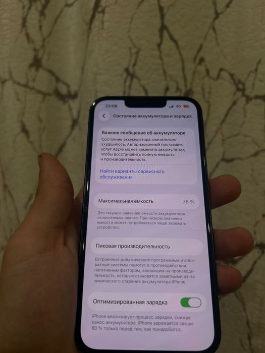 Продам айфон 13 хтс