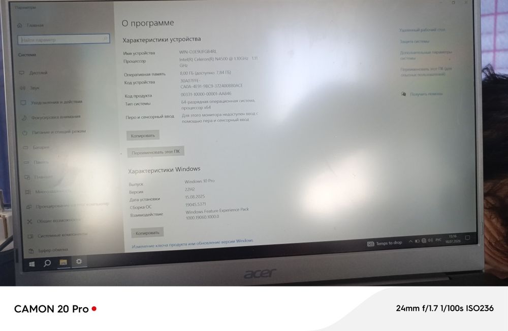 Acer Intel Celeron