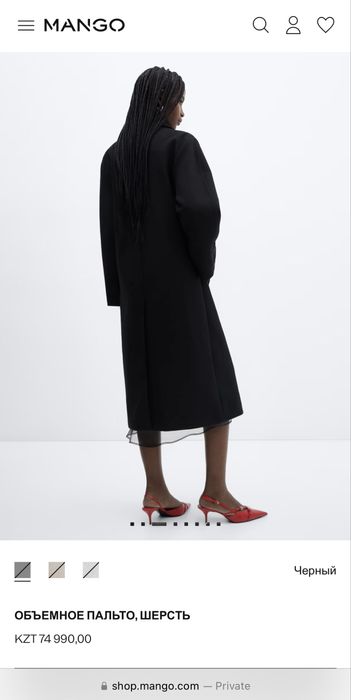 Пальто  от Mango