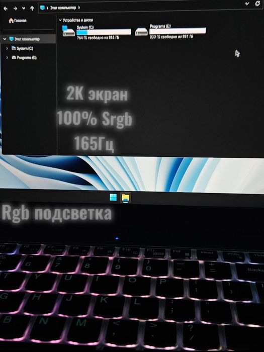 Игровой ноутбук/Legion pro 5