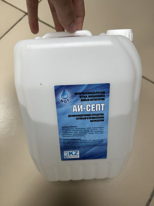 Антисептик Ай-Септ