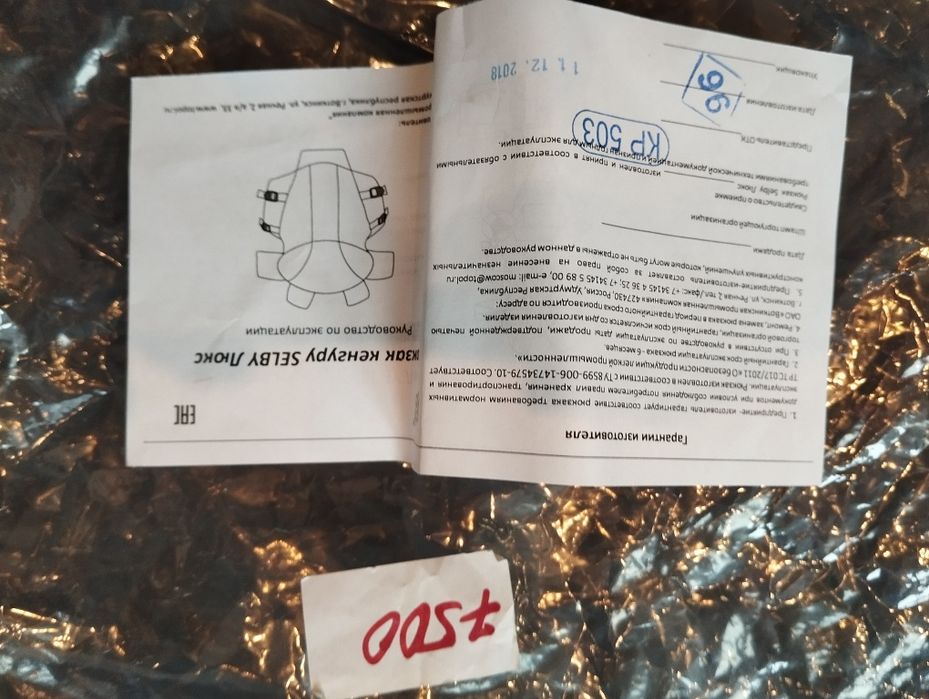 Кенгуру для малыша