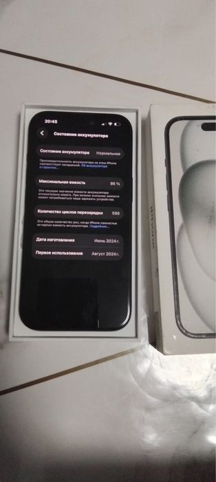 Айфон 15 с коробкой