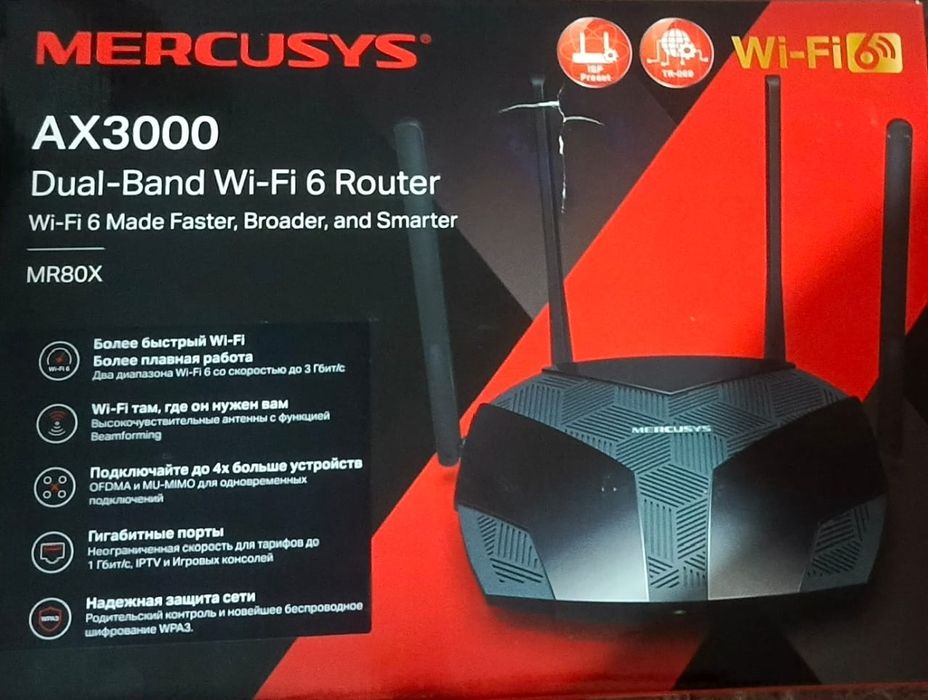Mercusys MRX80X AX3000 роутер

Продаю мощный д