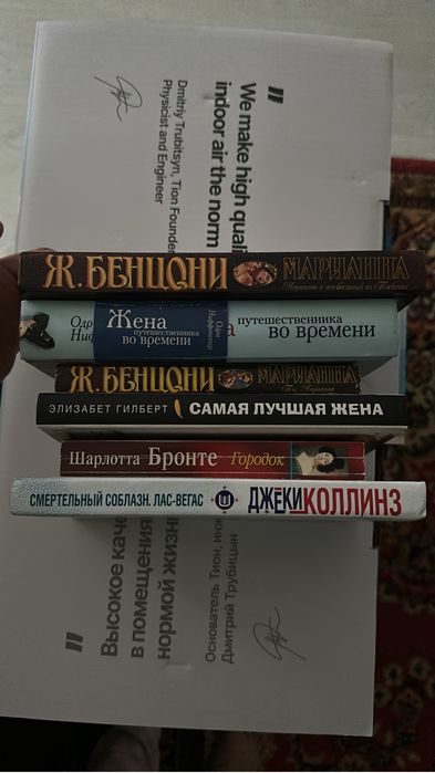 Стопка книг романтика за 2800