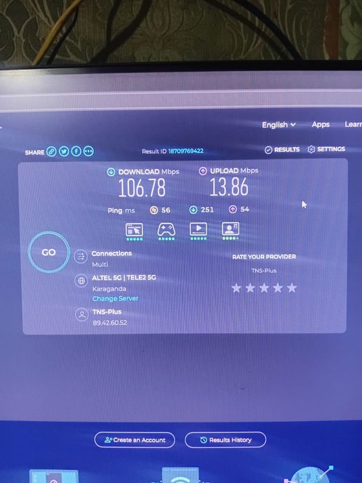 Усилитель интернета в частный дом, комплект