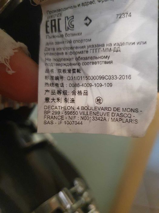 Clăpari Schi (Franta)