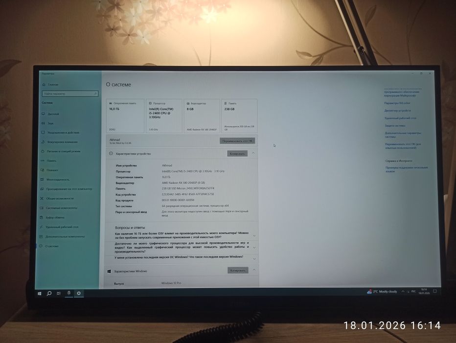 Продается игровой компьютер в комплекте в месте с мебелью