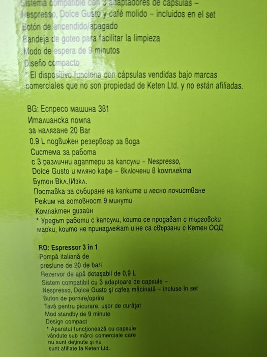 Чисто нова Mühler espresso maker 3in1 MCM-601