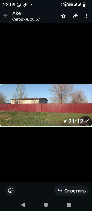 Ақкеммер ауылында жер үй сатылады